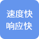 圖片關(guān)鍵詞
