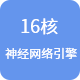 圖片關(guān)鍵詞