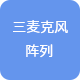 圖片關(guān)鍵詞