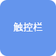 圖片關(guān)鍵詞