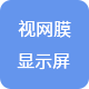 圖片關(guān)鍵詞