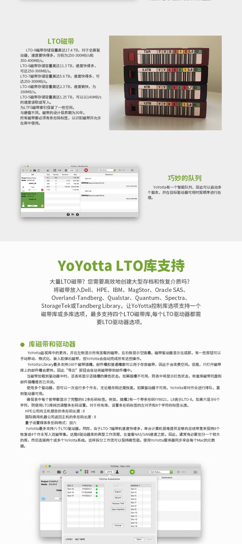 圖片關鍵詞