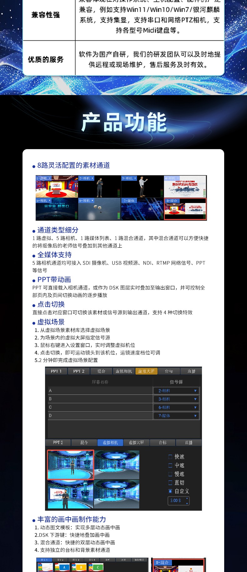 圖片關鍵詞
