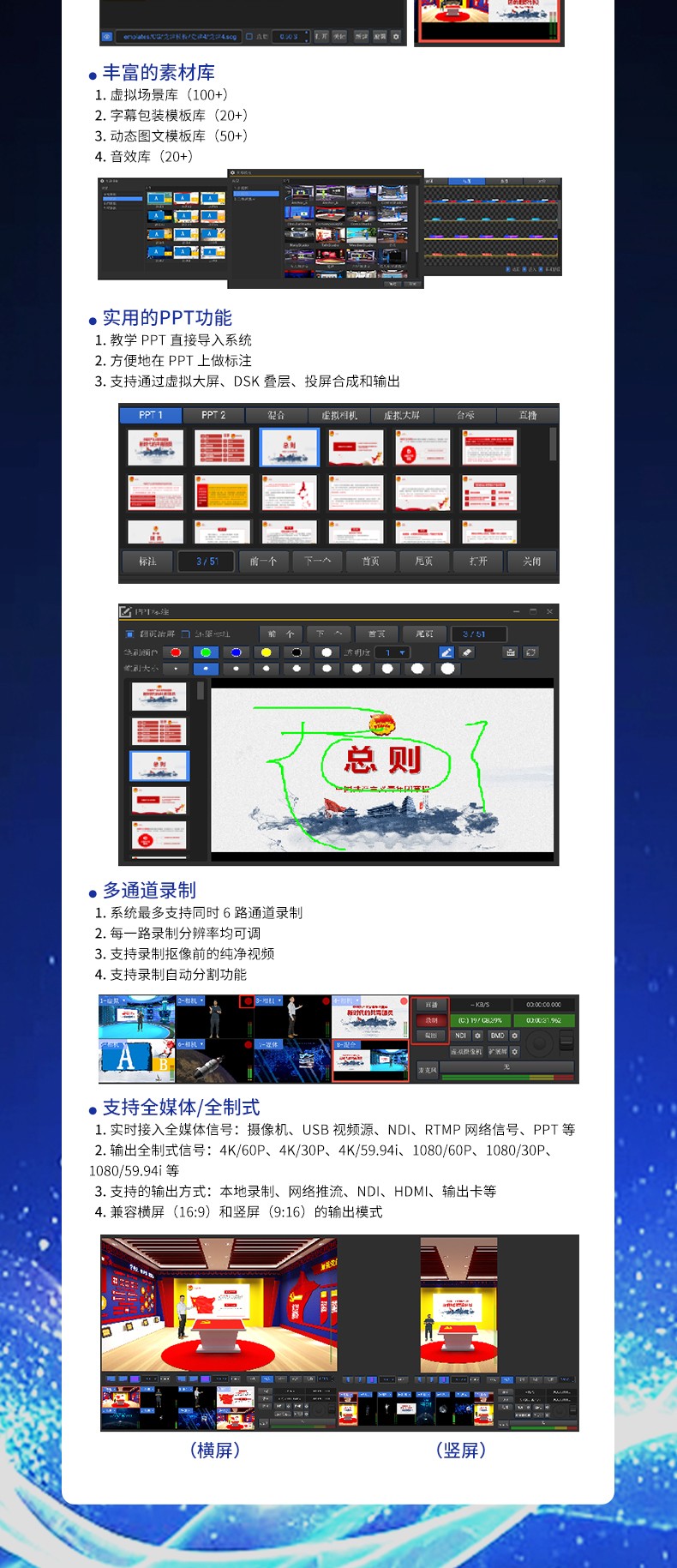 圖片關鍵詞