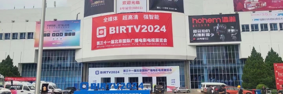 藍美視訊BIRTV展會第三天：共繪視聽科技新藍圖