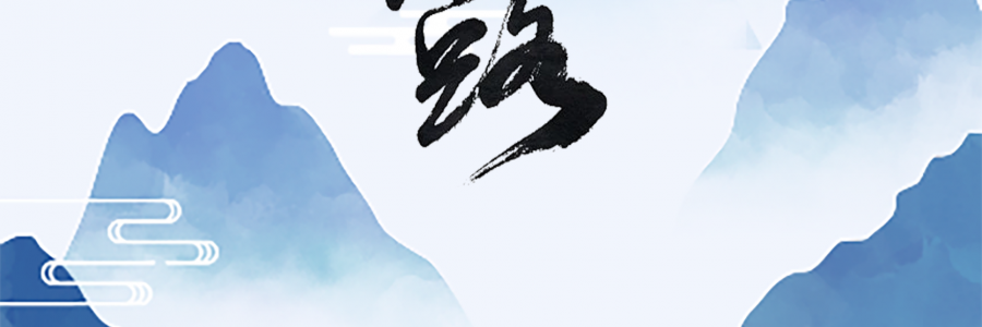 寒露時(shí)節(jié)，愛數(shù)備份一體機(jī)——為您的數(shù)據(jù)世界筑起溫暖防線