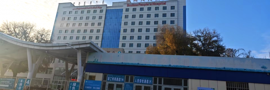 藍(lán)美視訊助力人民醫(yī)院信息化升級(jí)：TS4300磁帶庫(kù)中標(biāo)并圓滿完成一站式服務(wù)