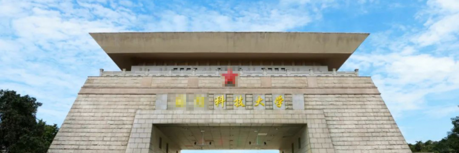 案例分享 - 藍(lán)美視訊國(guó)產(chǎn)存儲(chǔ)助力國(guó)防科技領(lǐng)域數(shù)據(jù)安全建設(shè)