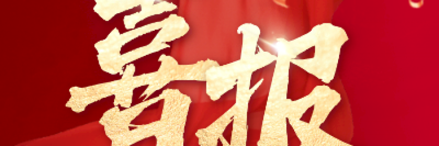 藍(lán)美視訊榮獲聯(lián)想凌拓官方授權(quán)，雙強(qiáng)聯(lián)合賦能企業(yè)數(shù)字化轉(zhuǎn)型